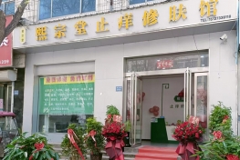 微信图片_20220413224031