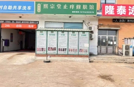 葫芦岛