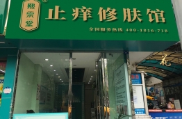 门头照片