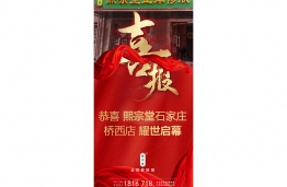桥西店