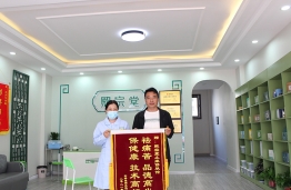 锦旗