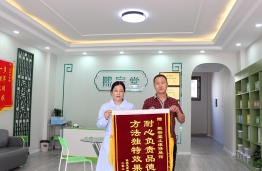 锦旗
