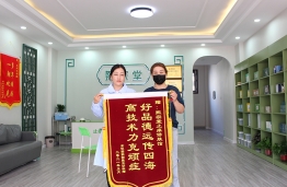 锦旗
