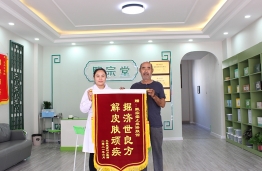 锦旗