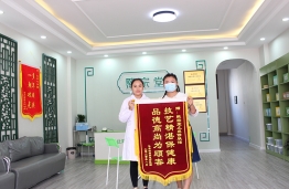 锦旗
