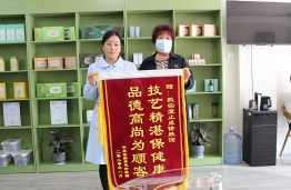 锦旗