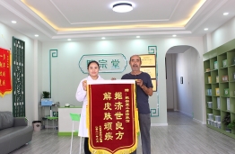 锦旗