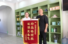 锦旗