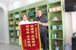 锦旗