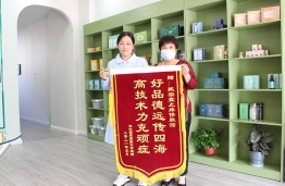 锦旗