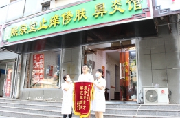 锦旗
