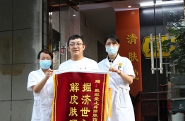 锦旗