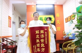 锦旗