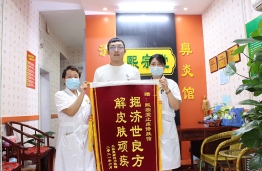 锦旗