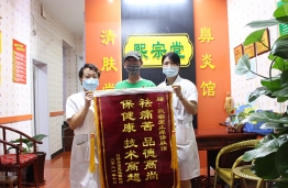 锦旗